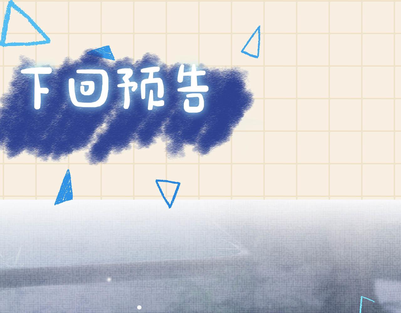 第53话 受宠小鲛人116