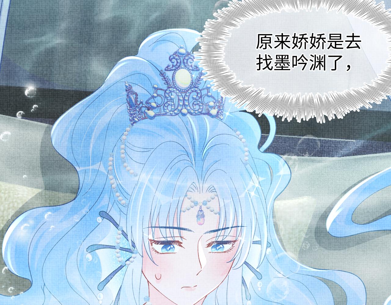 第48话 初相遇，便倾心29