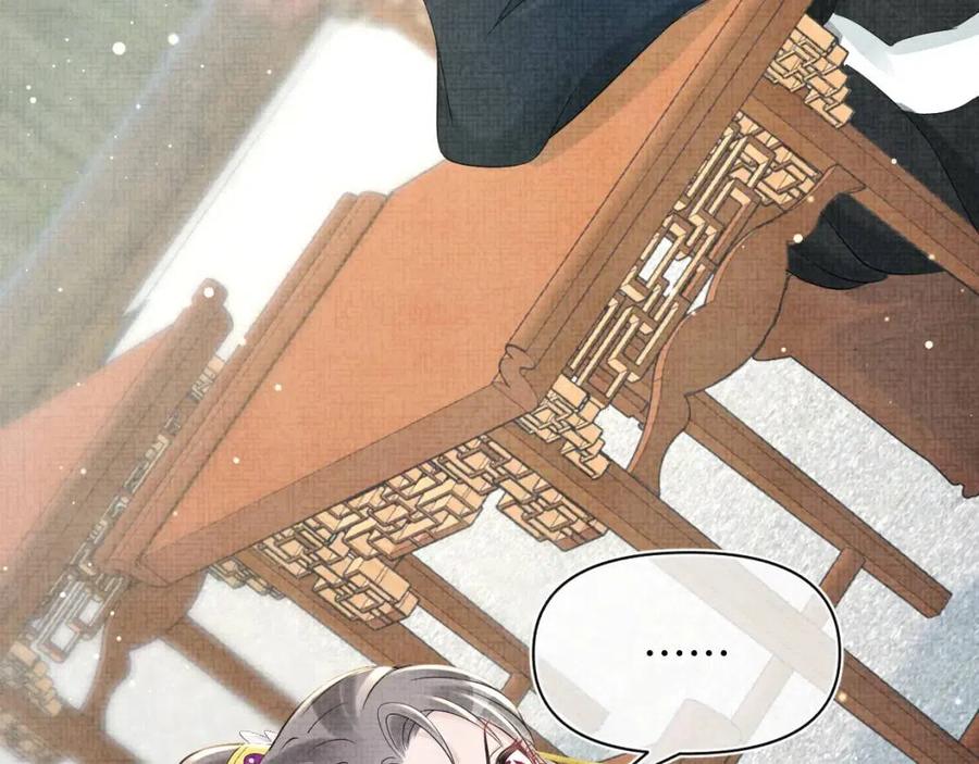 第37话 要跟大皇兄分开？76