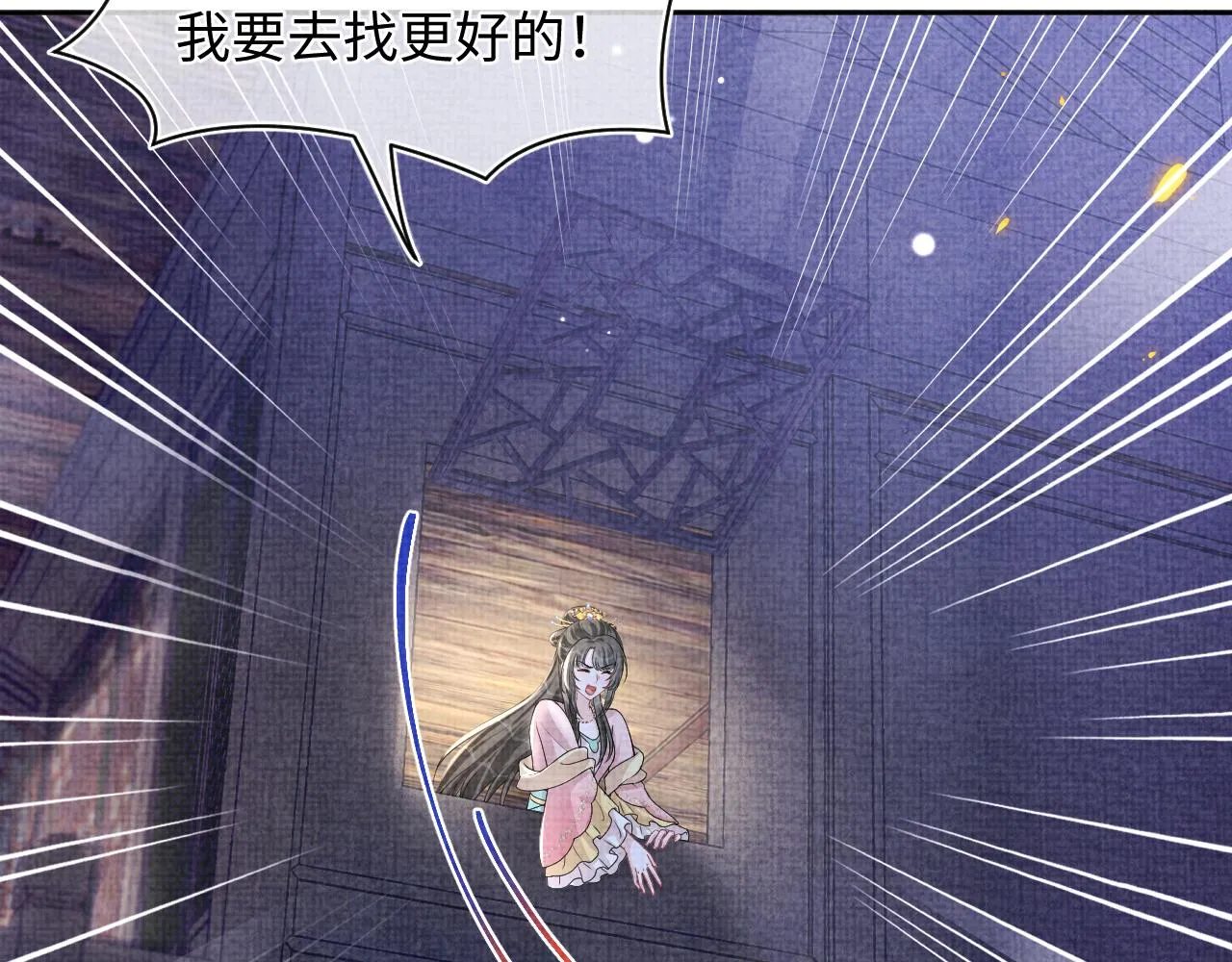 第175话 大公主的释怀58