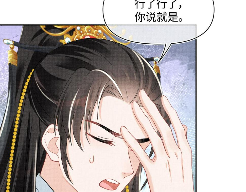 165 秋后算账76