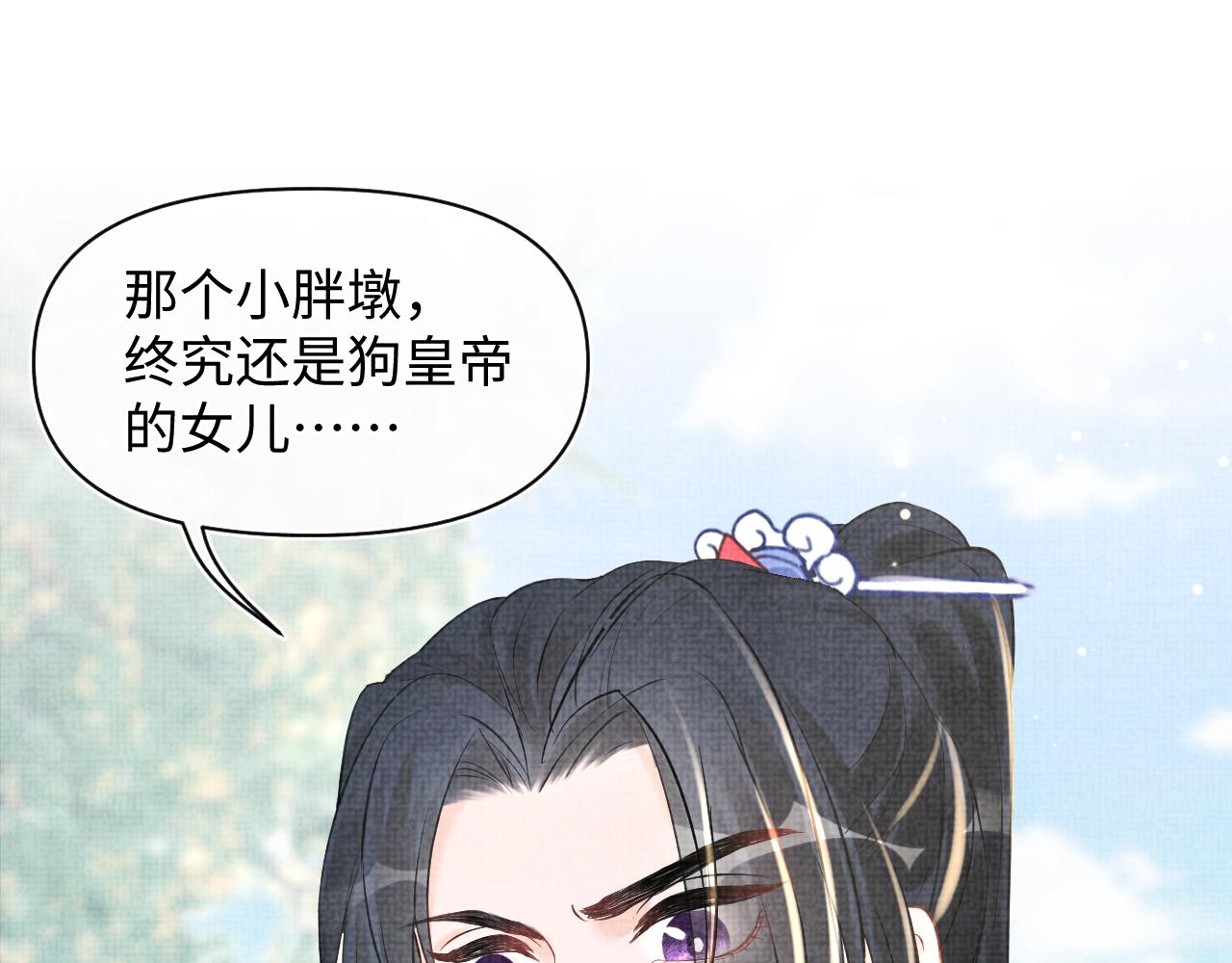 第25话 向天下介绍我的女儿！64