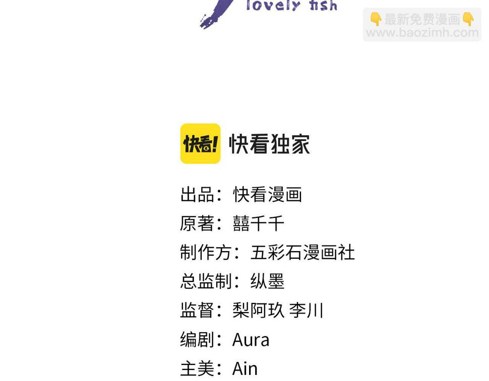 166 离别前的温情时刻2