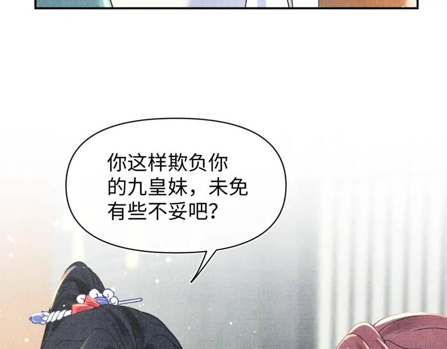 第27话 只有两个人知道的秘密25