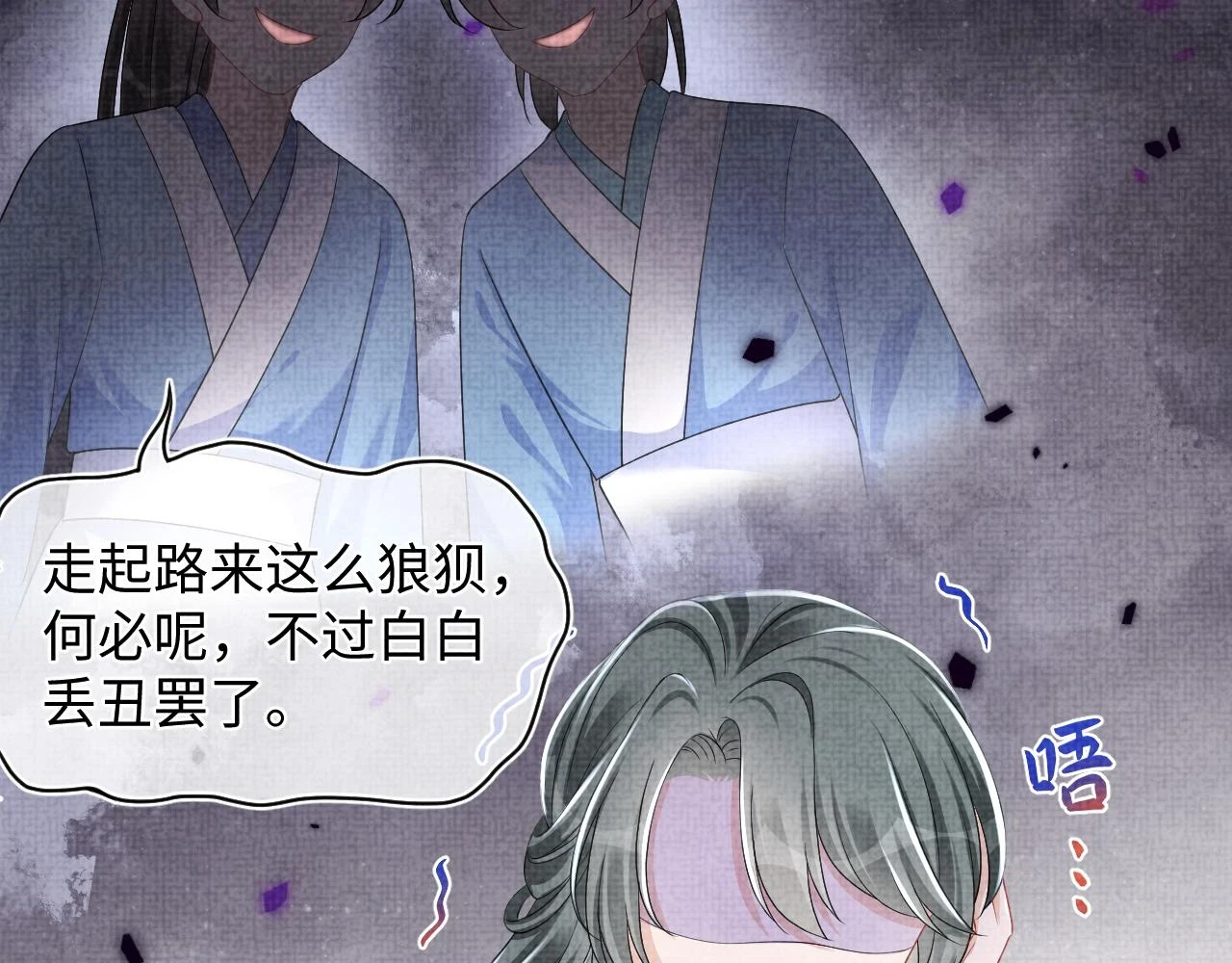 第156话 维护二皇子47