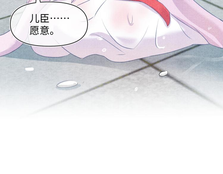 第5话 崽崽惨遭陷害97