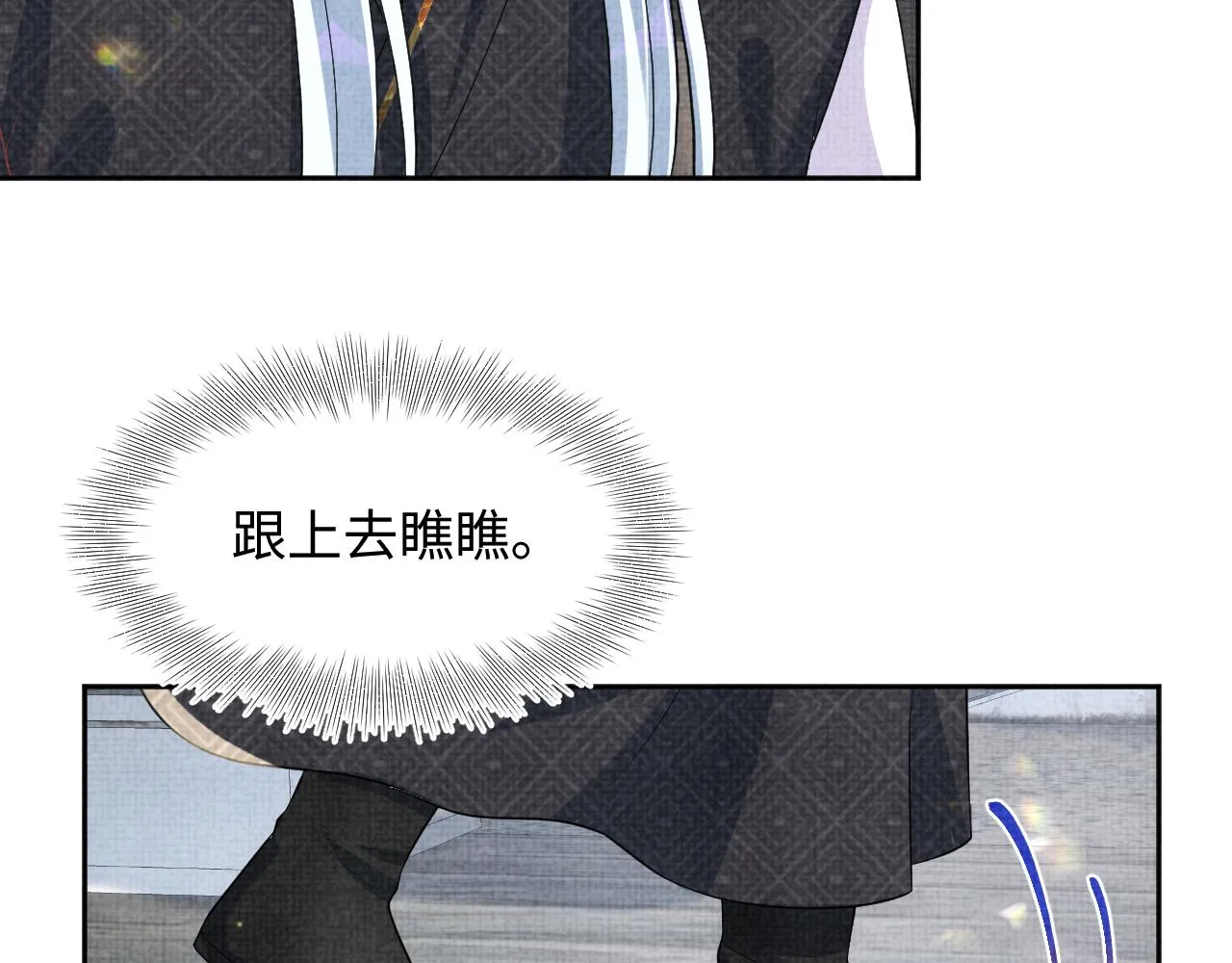 第174话 以牙还牙100