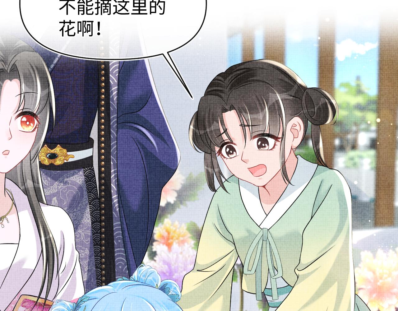 第114话老父亲吃醋ing37