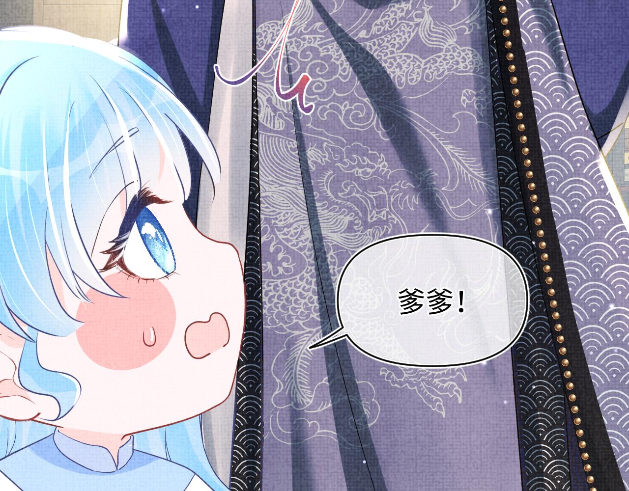 第49话 漂亮哥哥吃醋啦？21