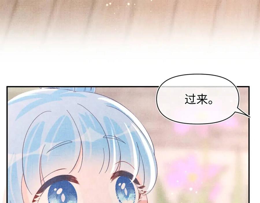 第39话 腹黑哥哥上线56