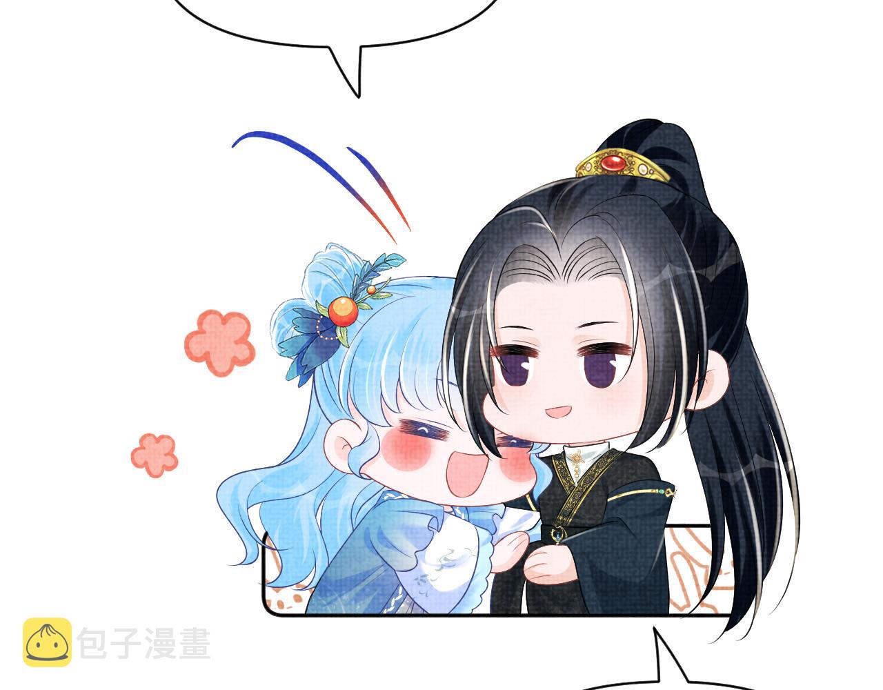 第149话 娇娇当众入水？103