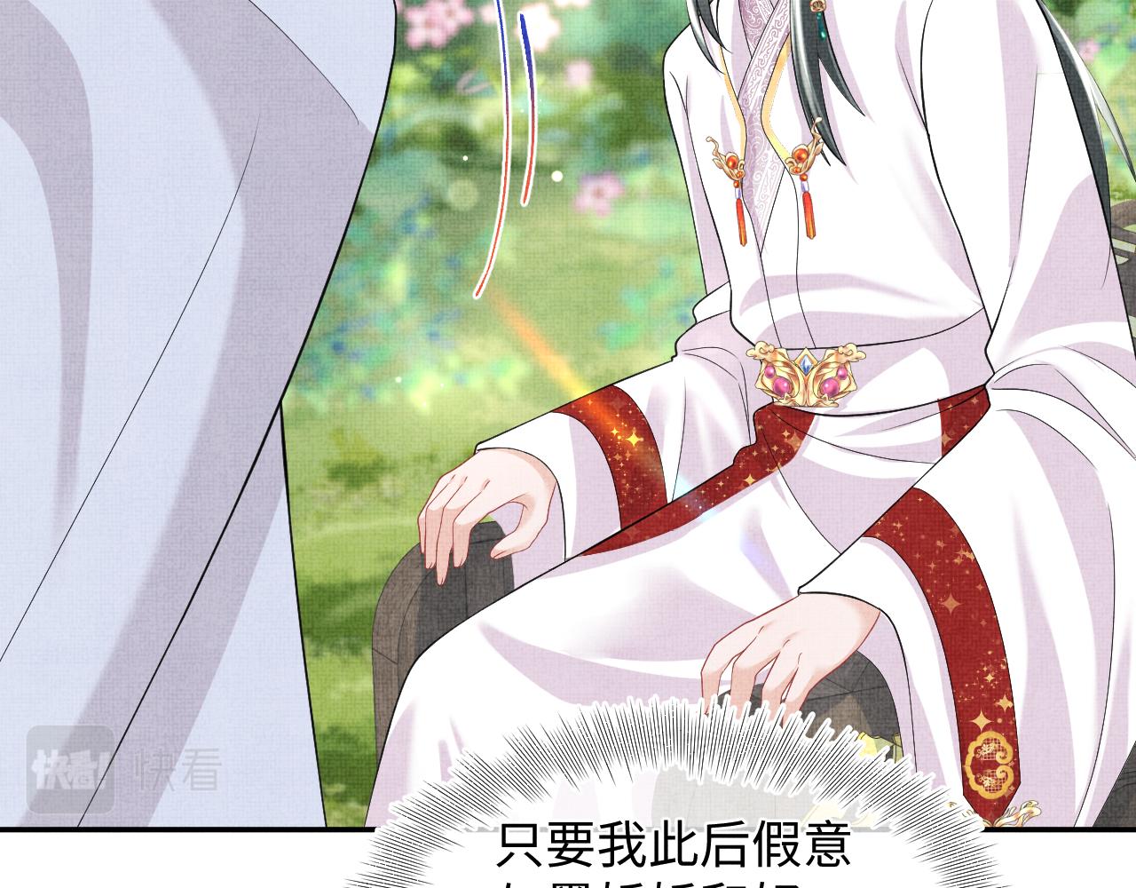 第136话 云贵妃的要挟55