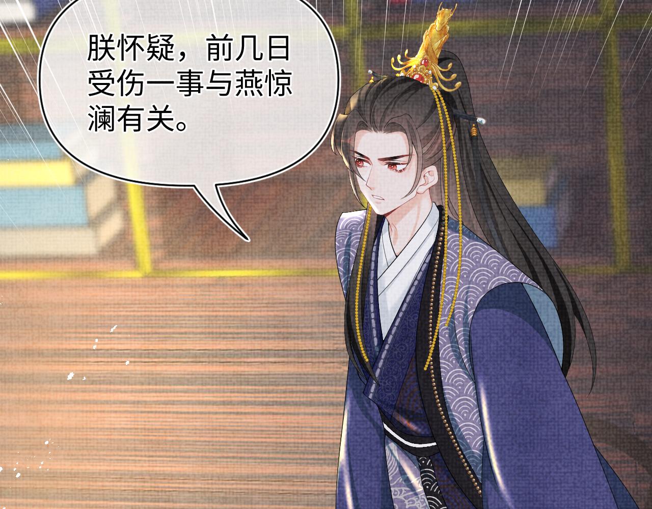 第78话 比赛以闹剧结束86