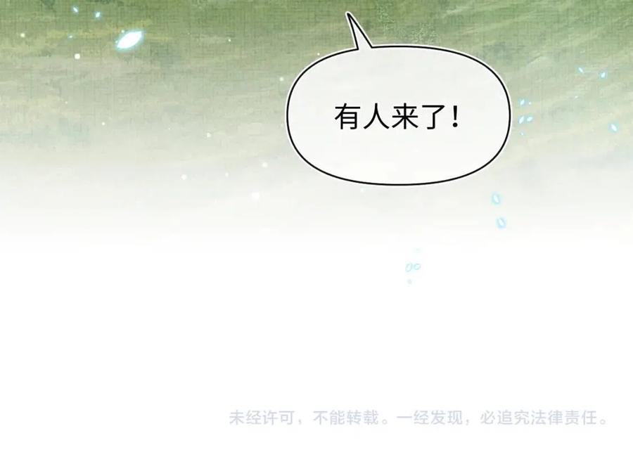 第29话 姐妹真情流露89