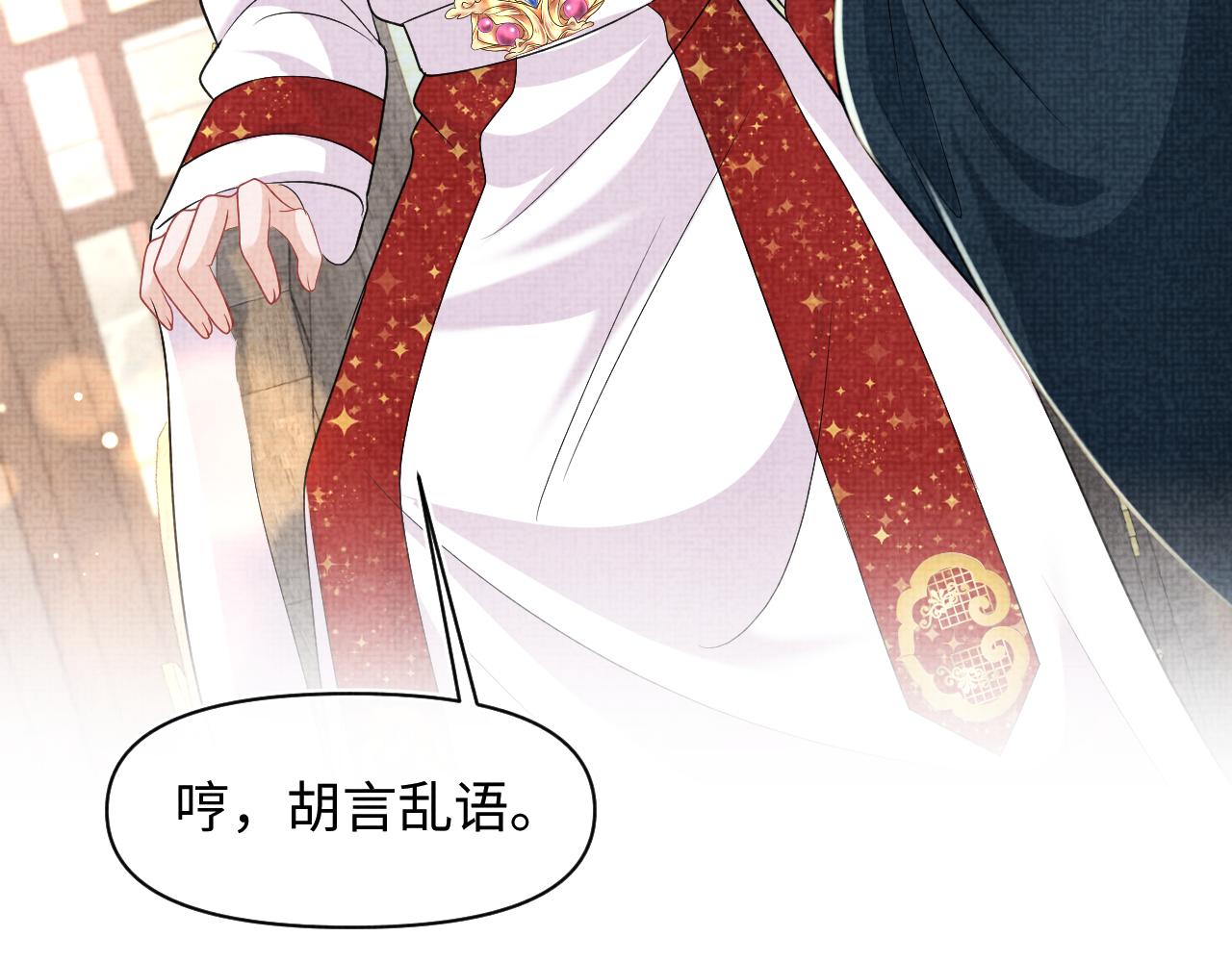第137话 利益旋涡48