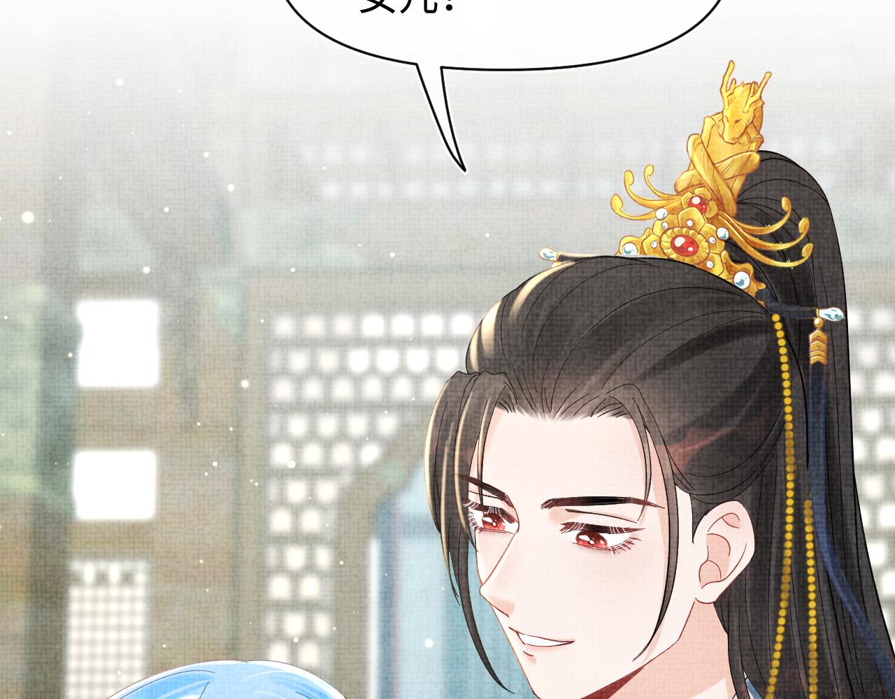 第25话 向天下介绍我的女儿！55