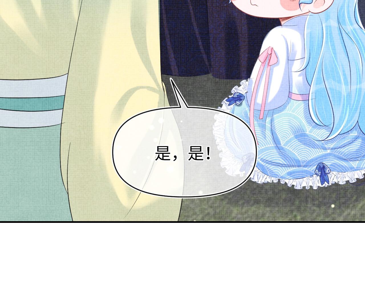 第83话 萌才是王道61