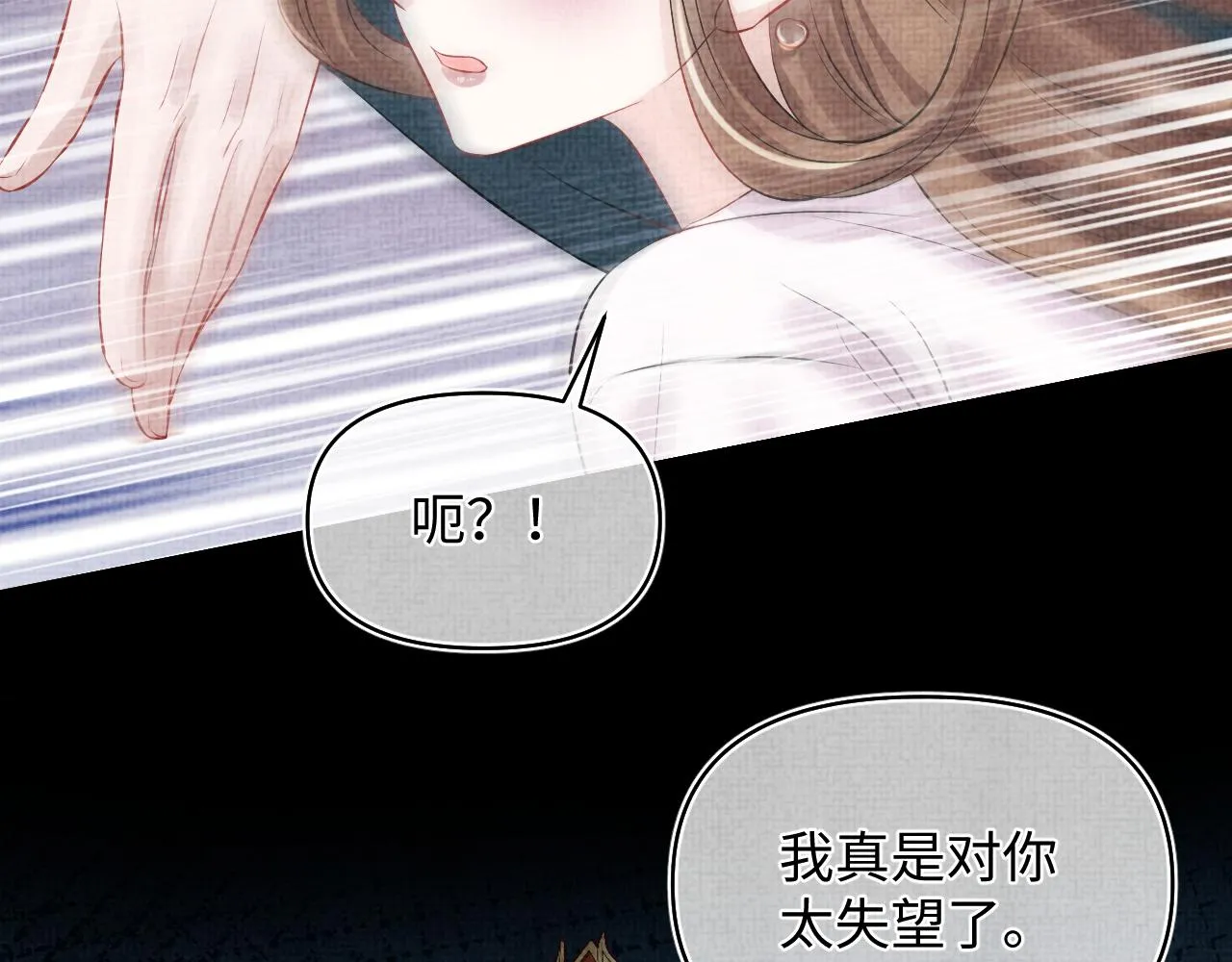第177话 忍不住想吻你42