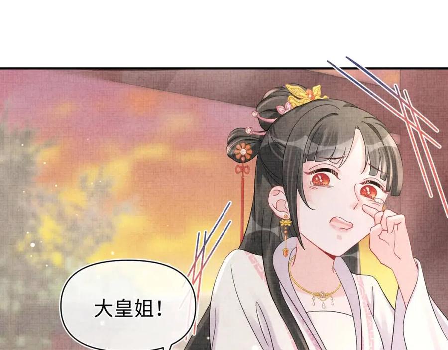 第35话 宠女老爹在线被打击102