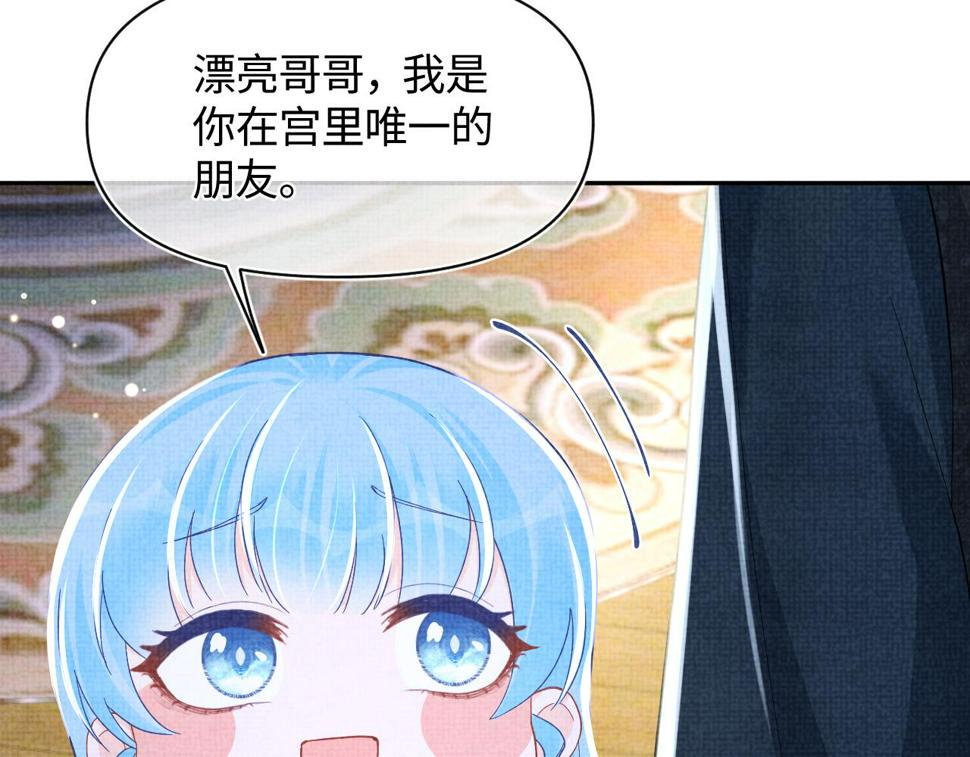 165 秋后算账84