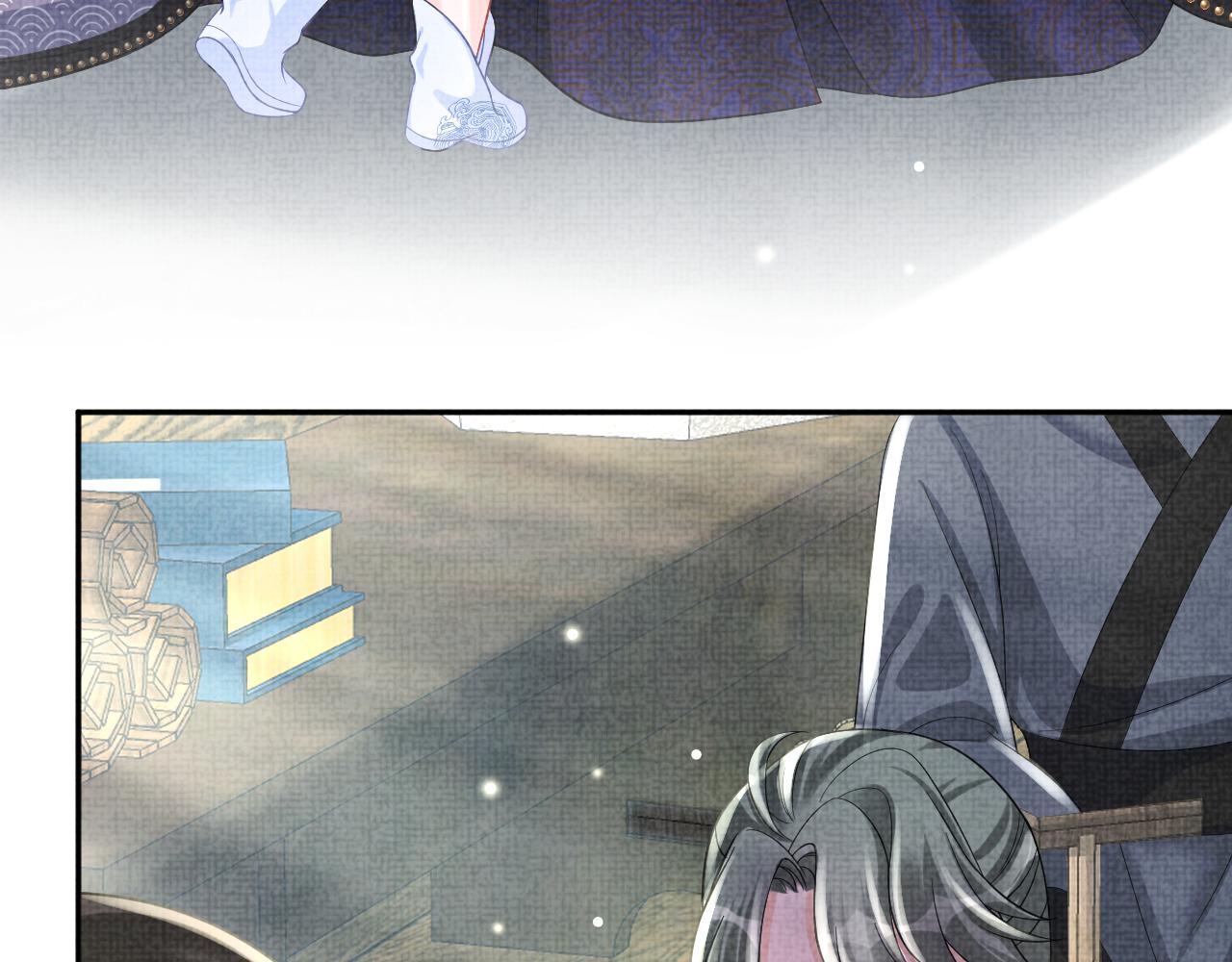 第59话 二皇子受罚37