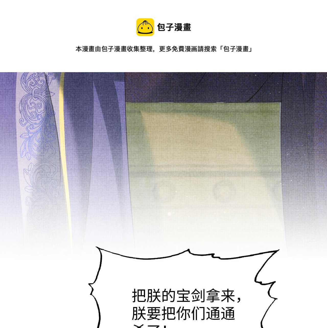 第21话 这位是“鱼鱼弟弟”99