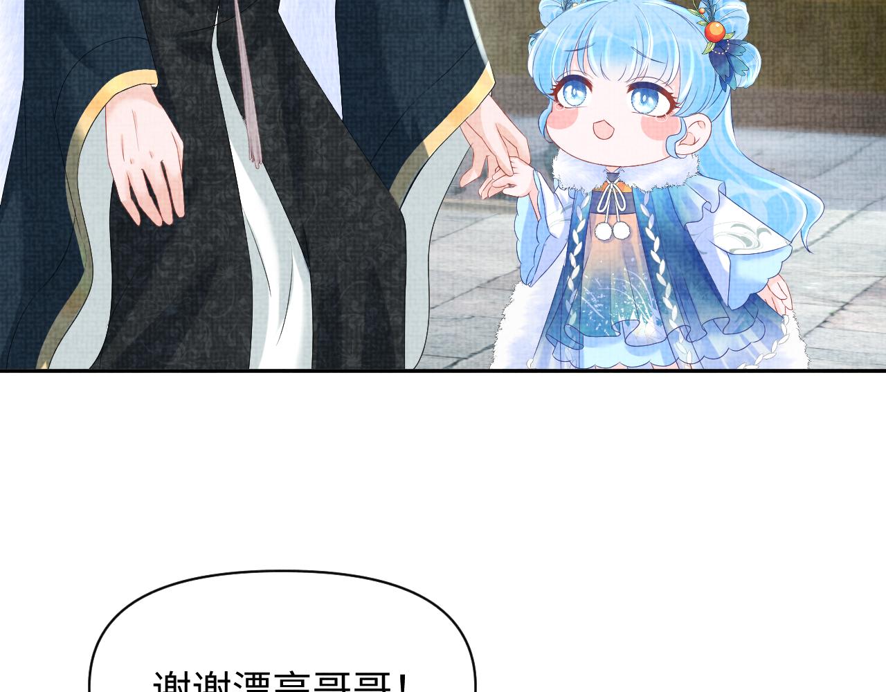 第103话可爱的小麻烦精55