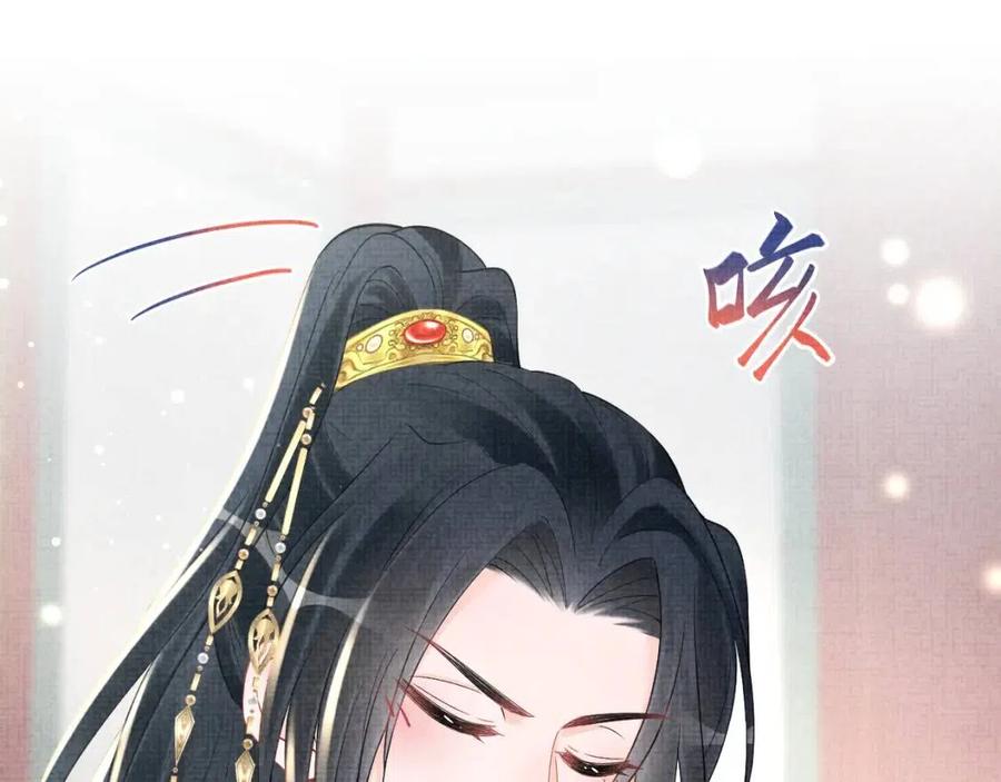 第38话 娇娇在线要糖21