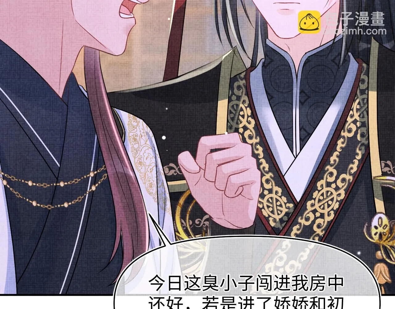第184话 攻略娇娇的亲人？32