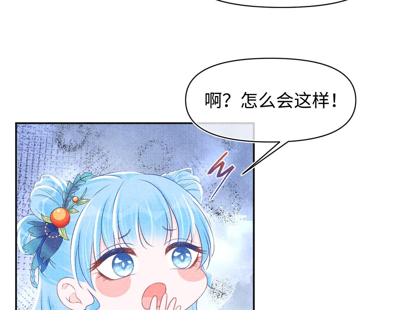 第122话 被针对了8