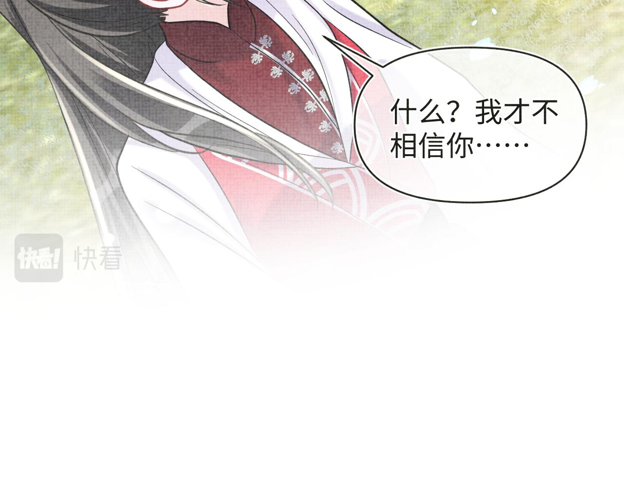 第77话 一触即发78