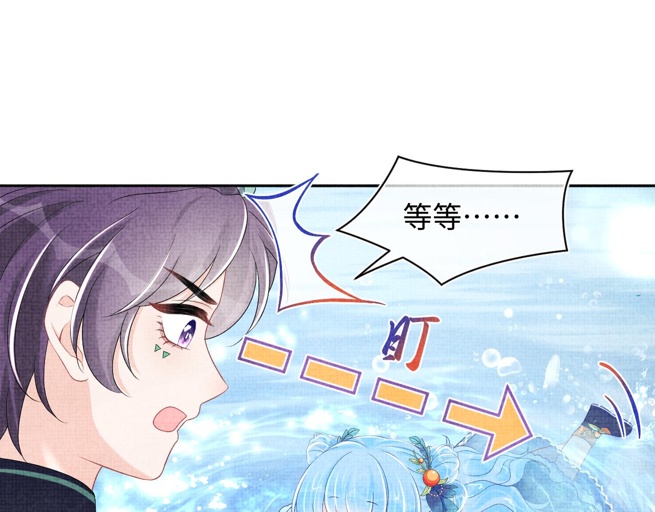 第154话 天露水72