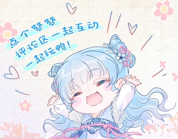 第12话 爹爹发飙了？！105