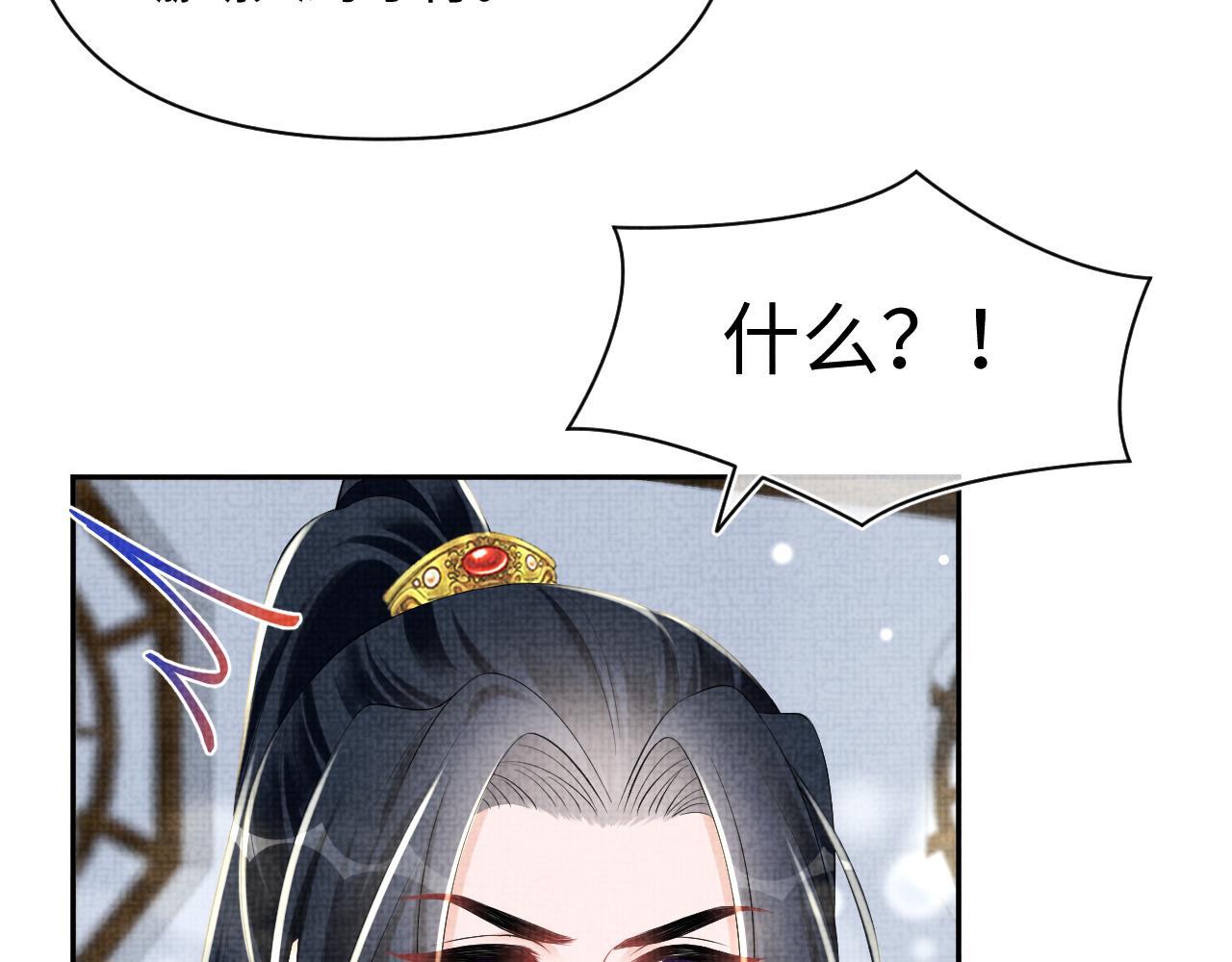 第153话 心头血24