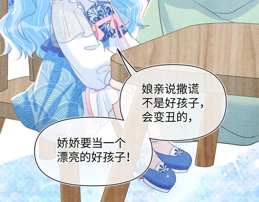 第10话 攻略进度100%30