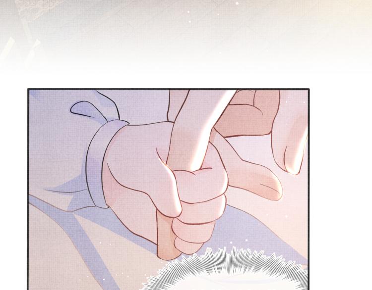 第14话 父皇是个大坏蛋！59