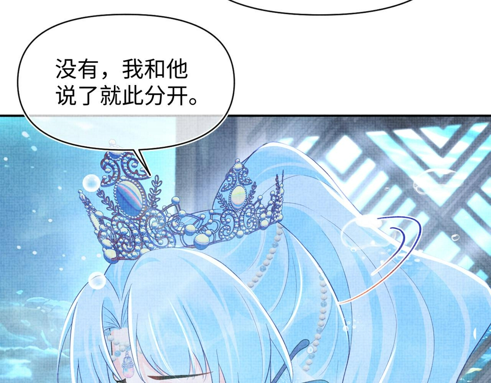 167 娇娇苏醒43