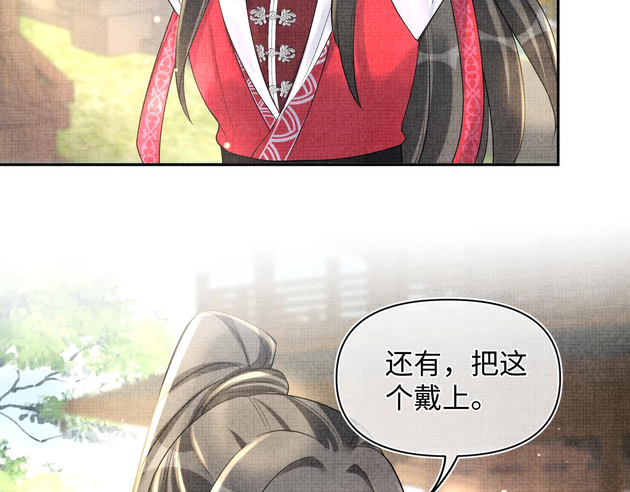 第76话 蹴鞠比赛51
