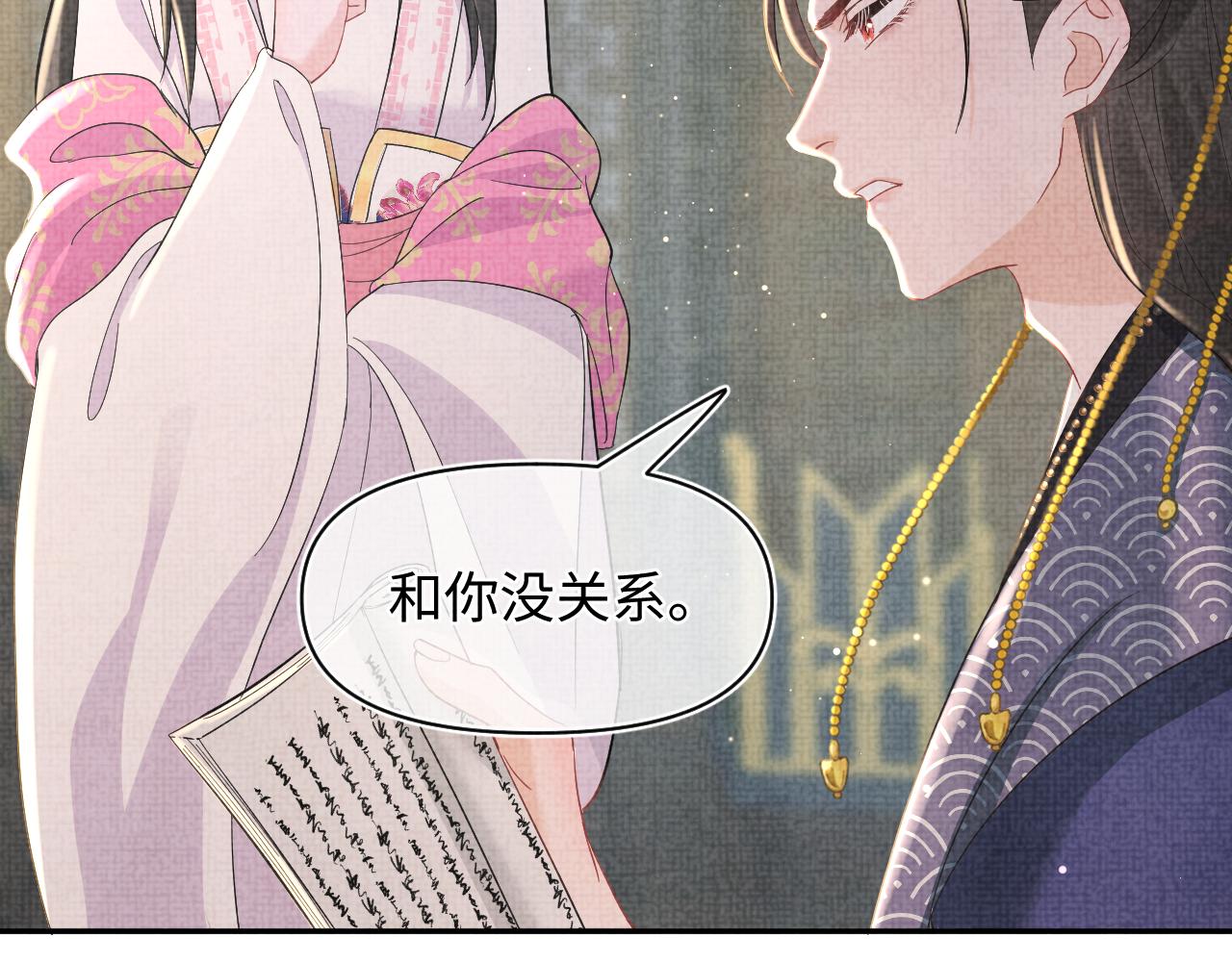 第24话 爹爹陪着你35