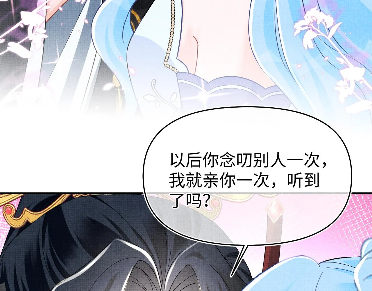 第182话 喜欢的一直是你20