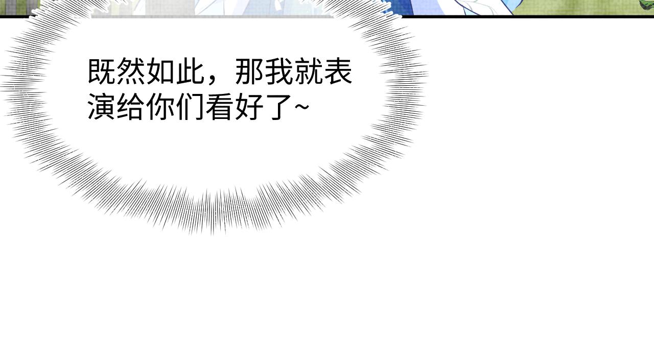 第128话 各国比试大会63