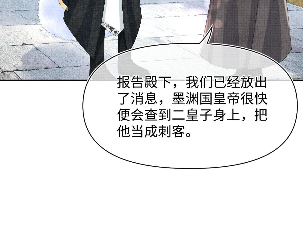 第103话可爱的小麻烦精73