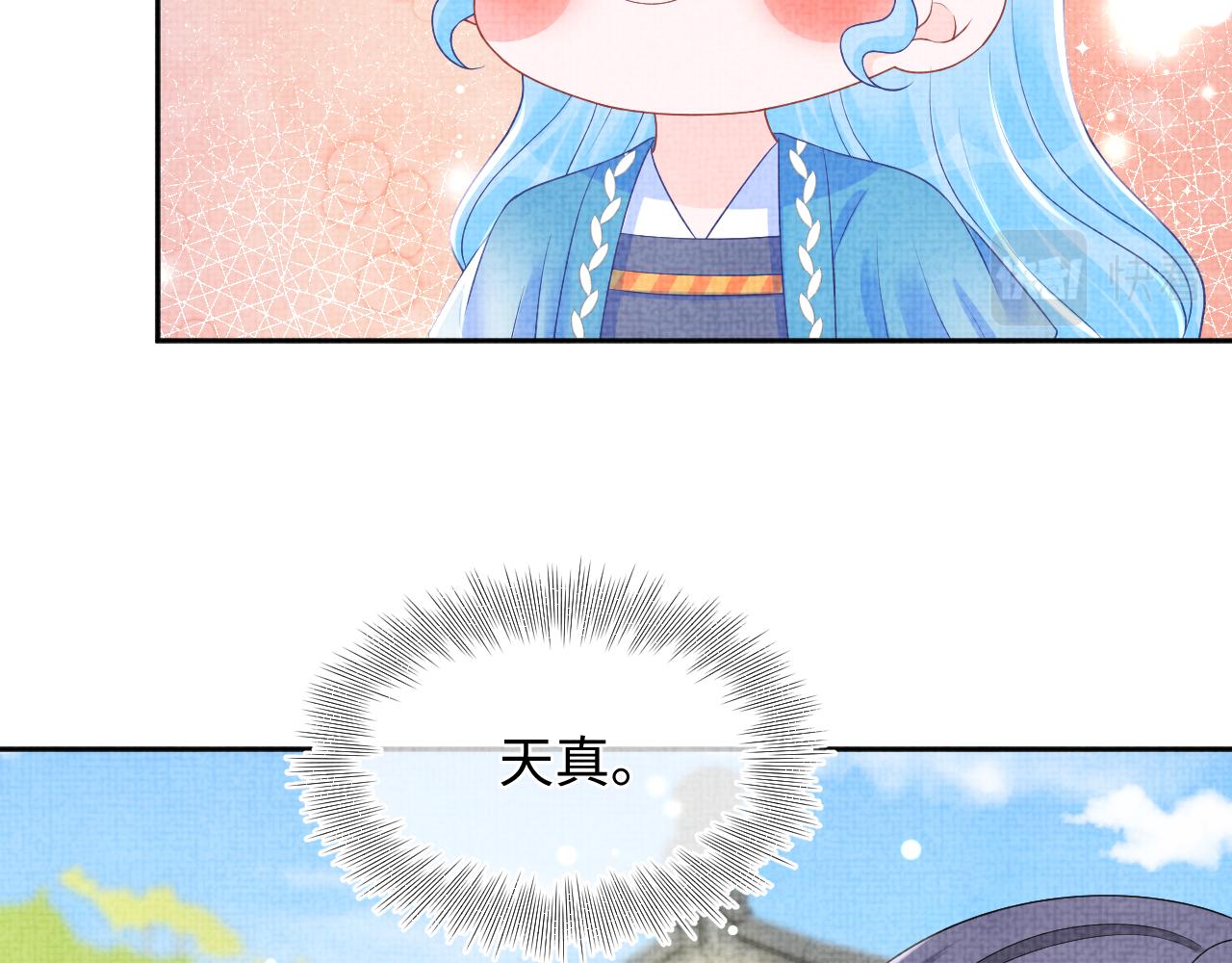 第148话 对鲛人族的恶意造谣80