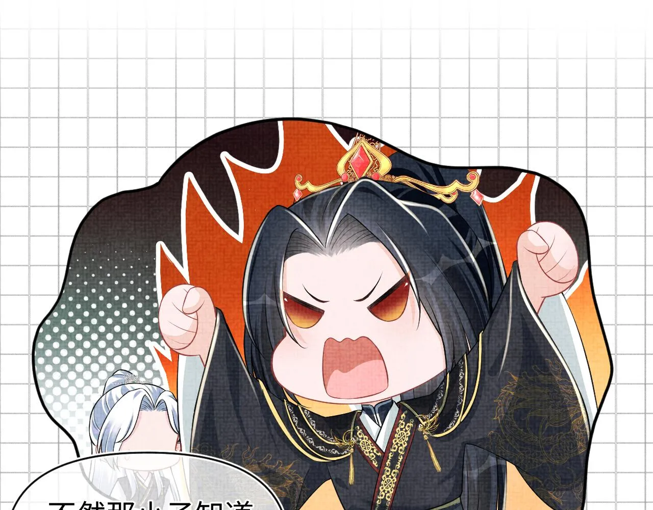 第174话 以牙还牙79