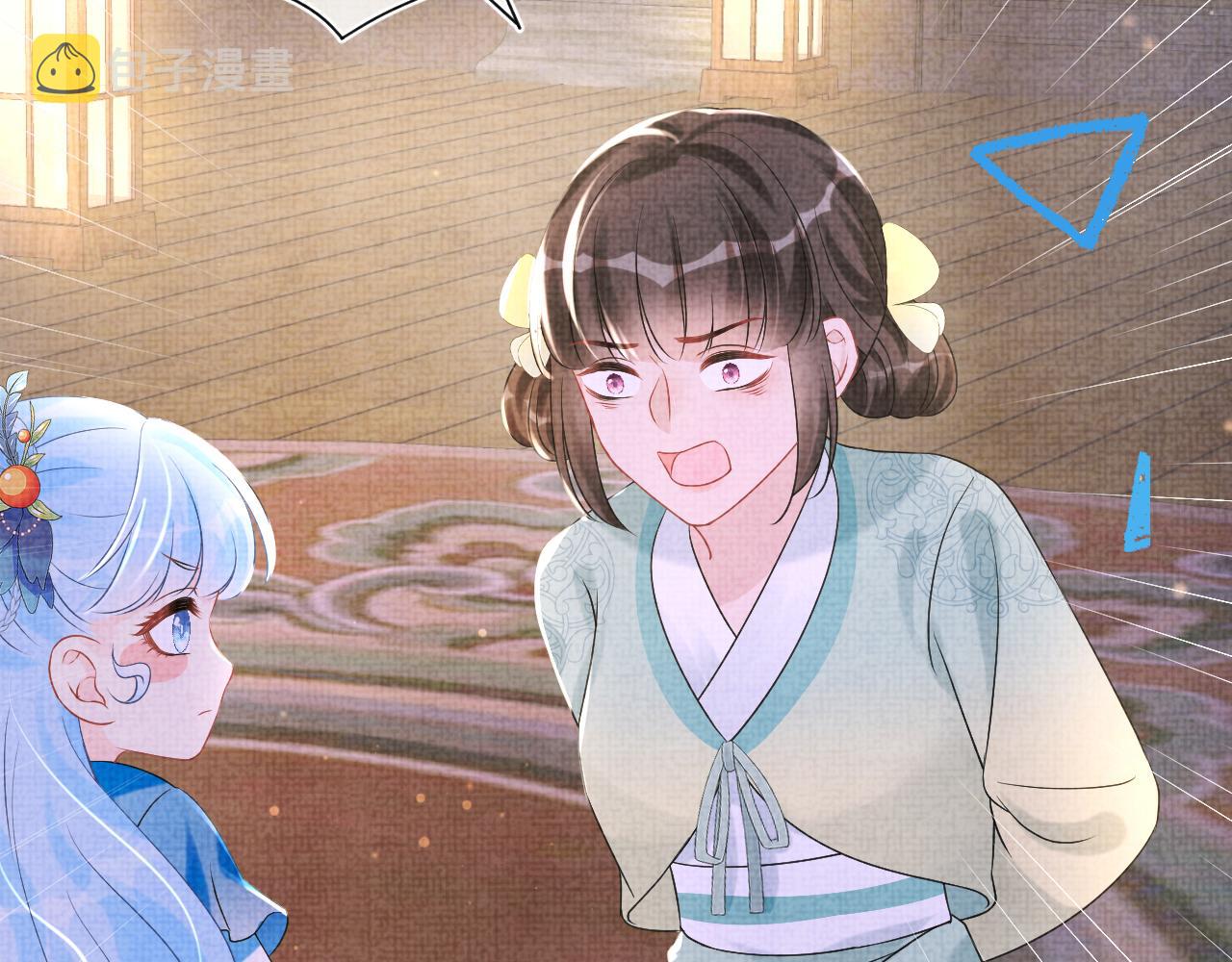 第109话五皇子登场110