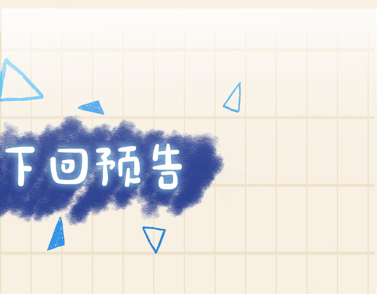 第24话 爹爹陪着你109