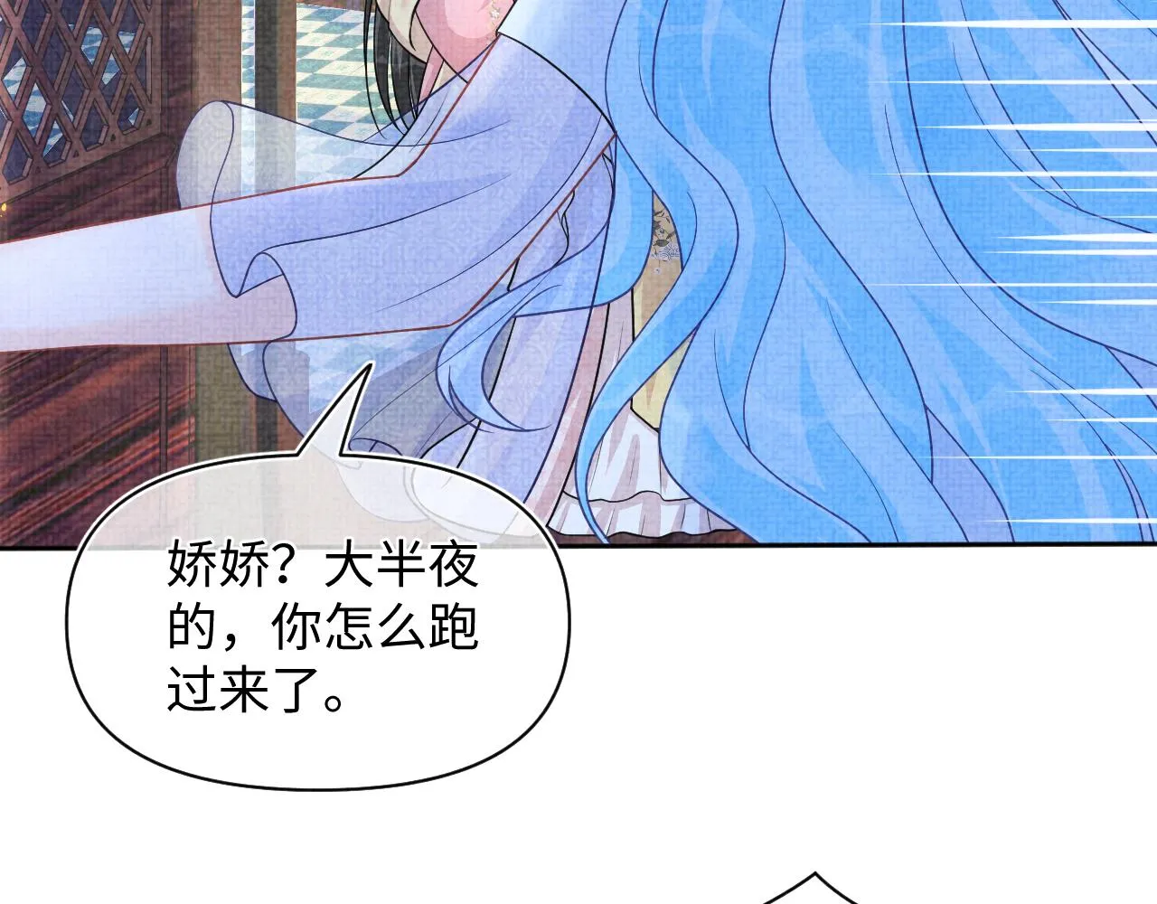 第175话 大公主的释怀11