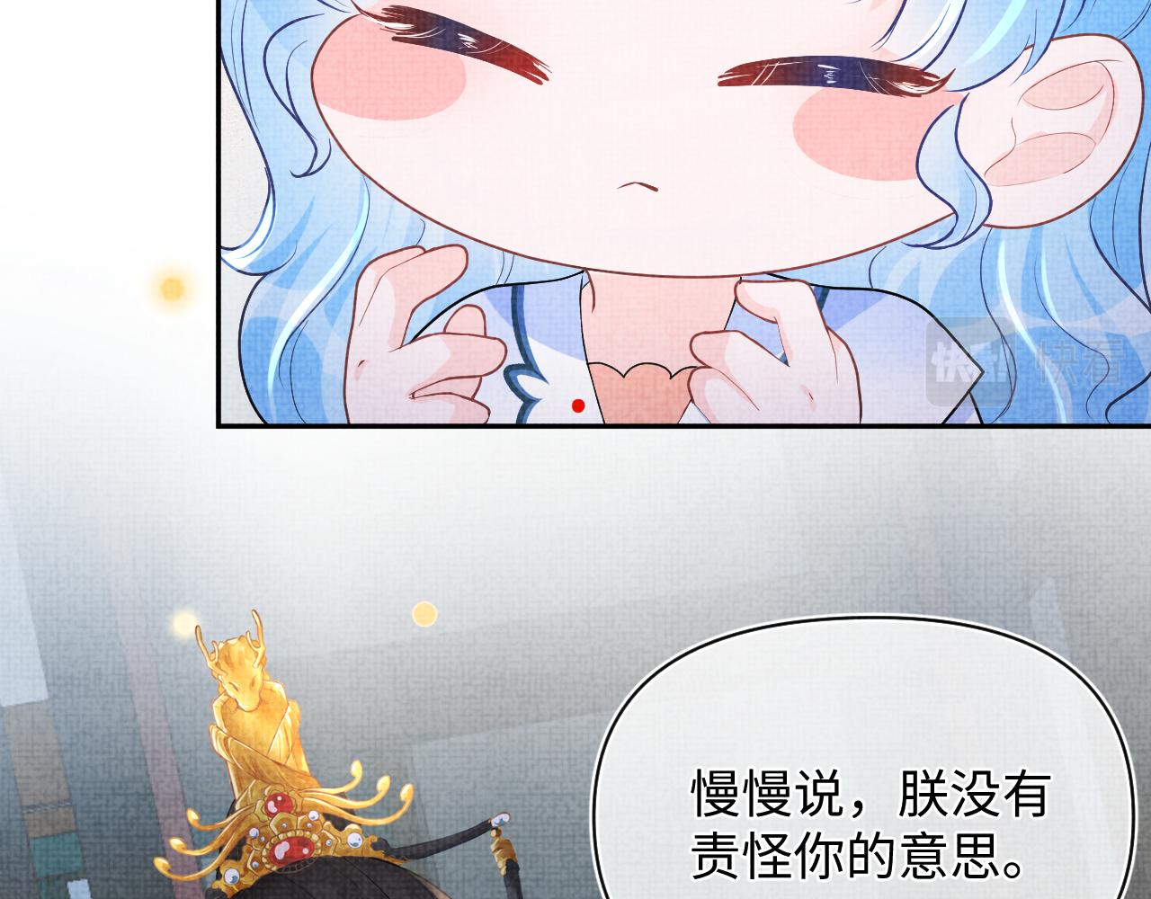 第71话 父女温馨时刻50