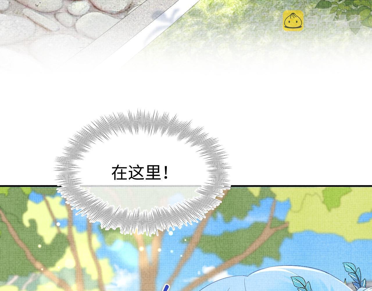 第148话 对鲛人族的恶意造谣6