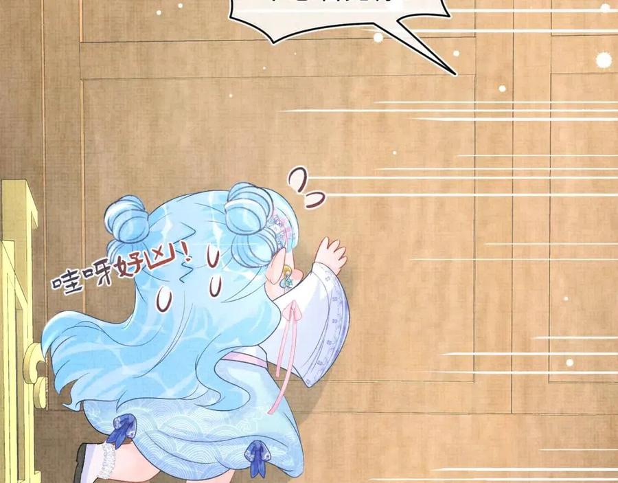 第44话 娇娇的哄人特技57